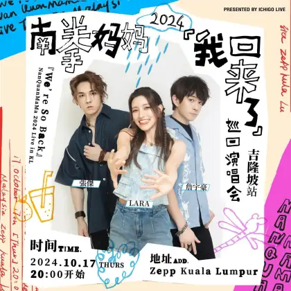 Nan Quan Mama Were So Back 2024 Tour Kuala Lumpur